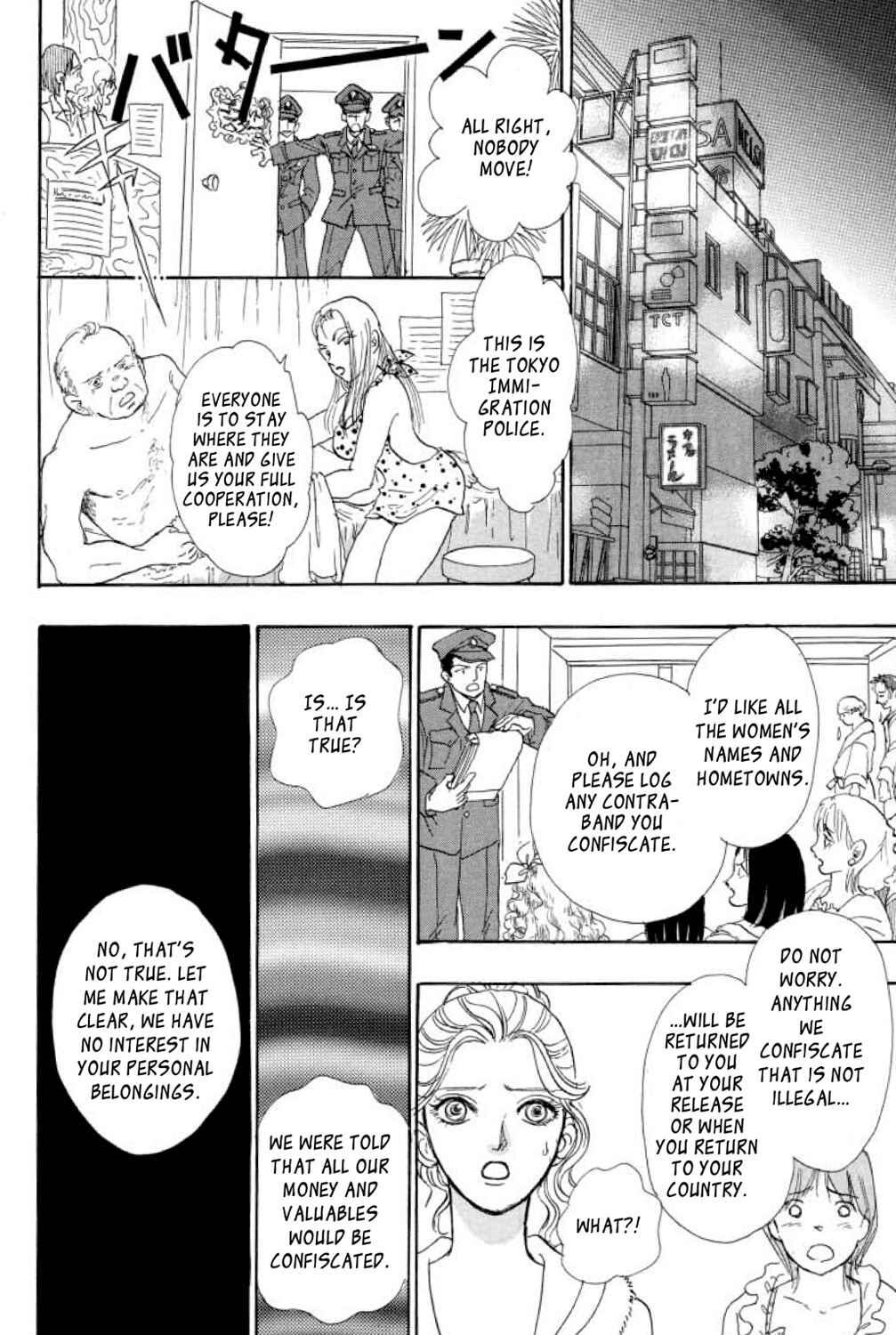 Page 27 Chapter 13 Shin Pet Shop of Horrors