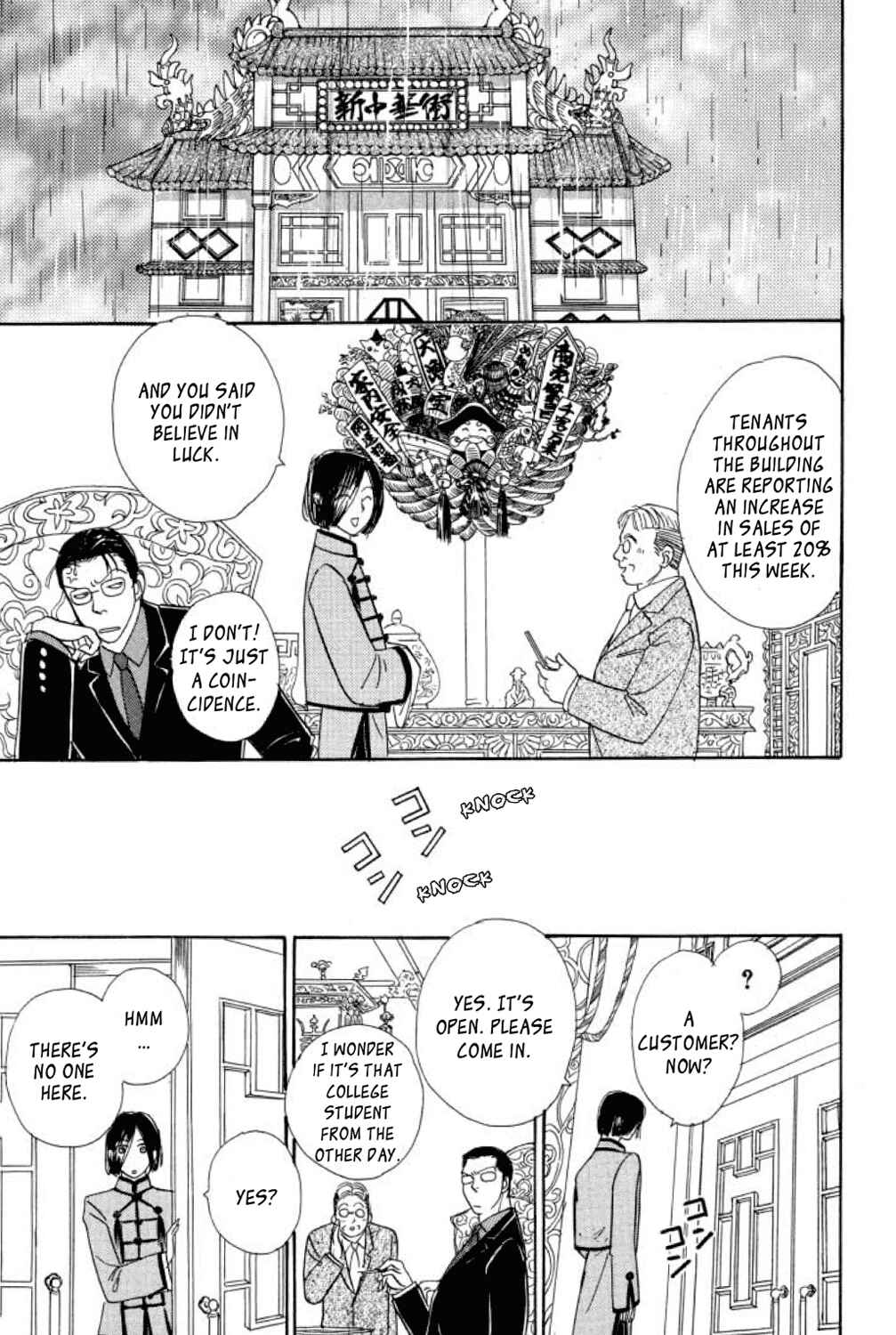Page 30 Chapter 13 Shin Pet Shop of Horrors
