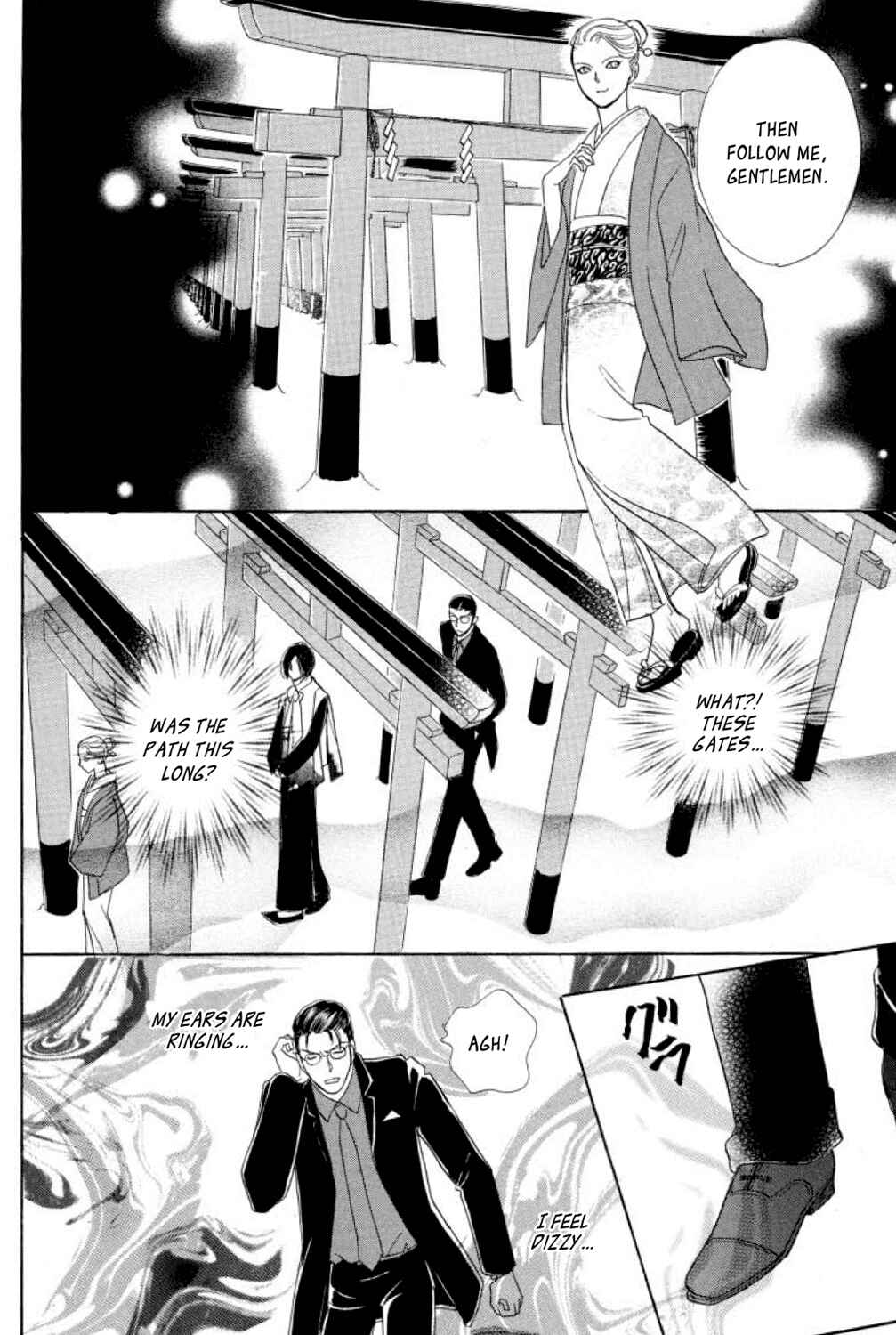 Page 35 Chapter 13 Shin Pet Shop of Horrors