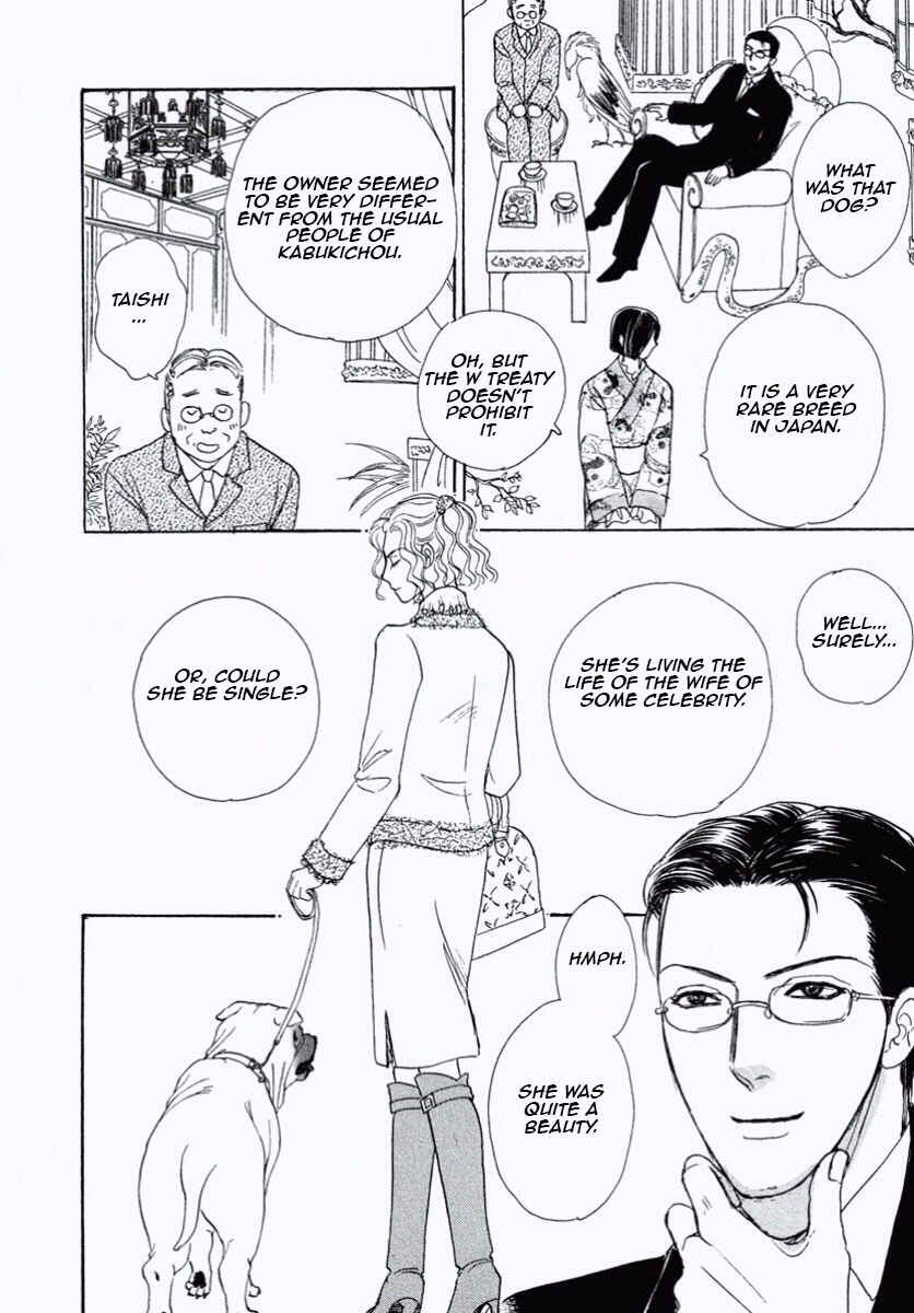 Page 14 Chapter 29 Shin Pet Shop of Horrors