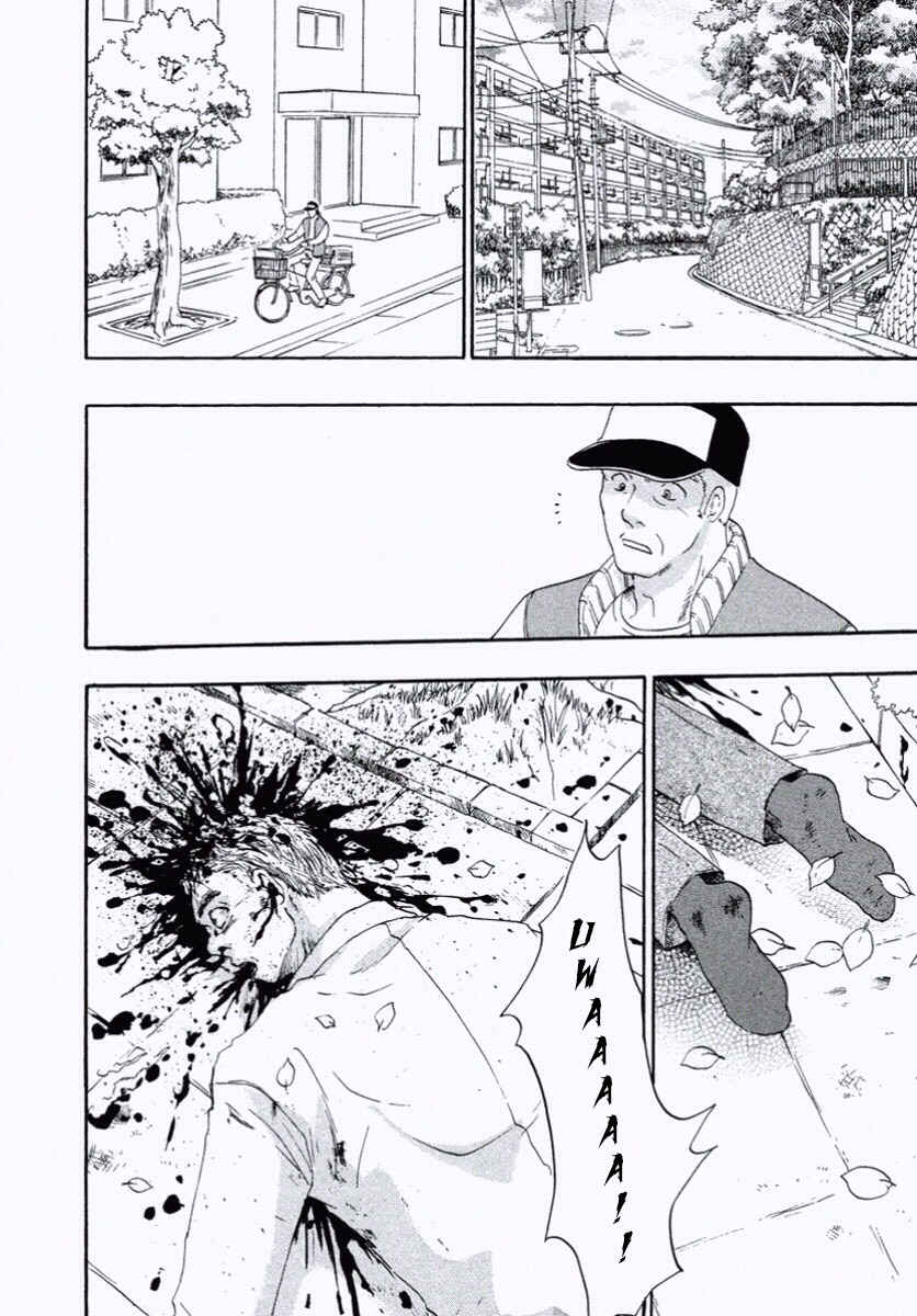 Page 16 Chapter 29 Shin Pet Shop of Horrors