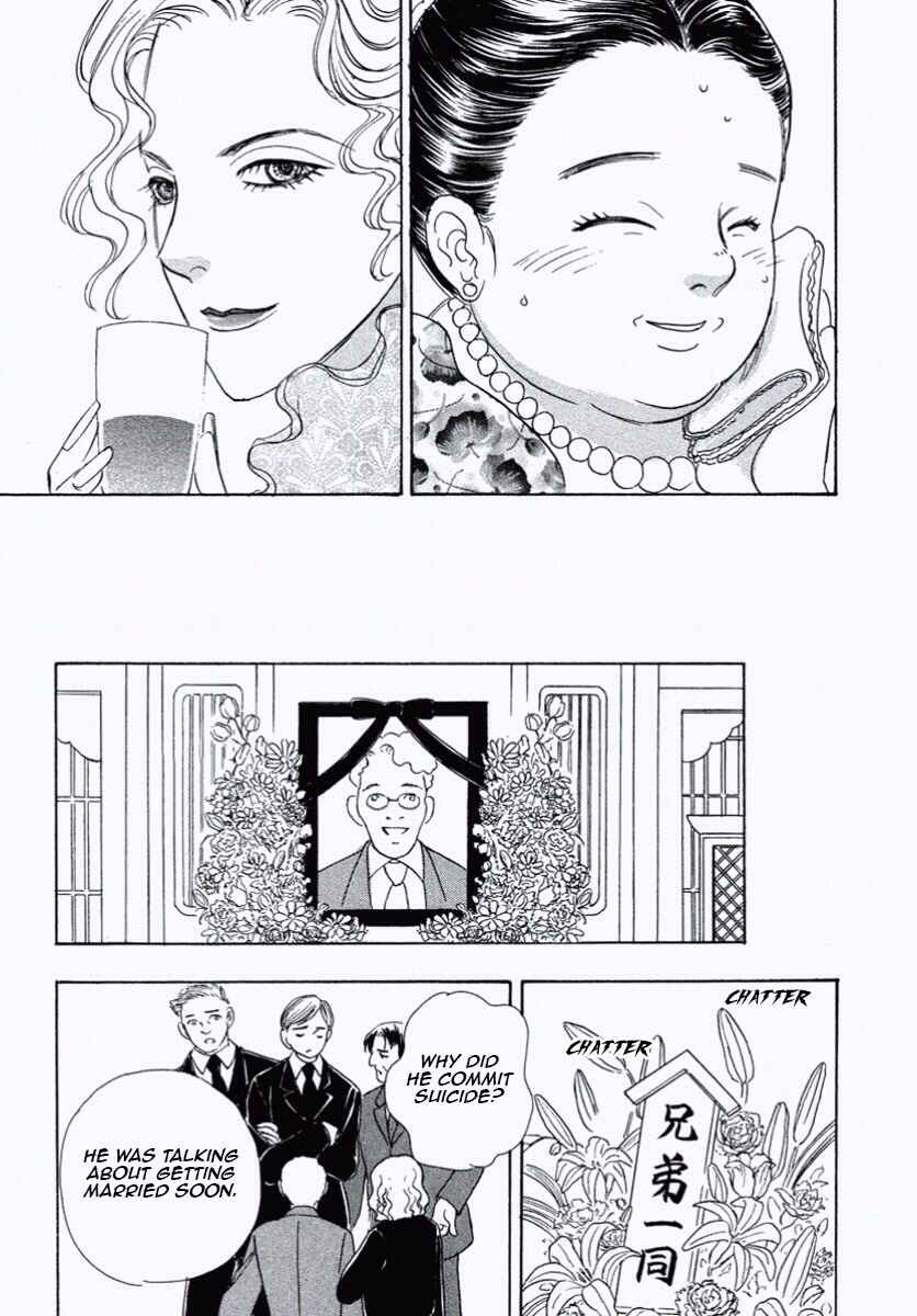 Page 21 Chapter 29 Shin Pet Shop of Horrors