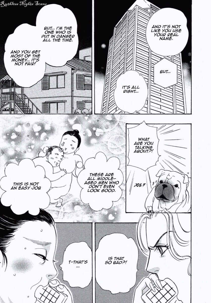 Page 25 Chapter 29 Shin Pet Shop of Horrors