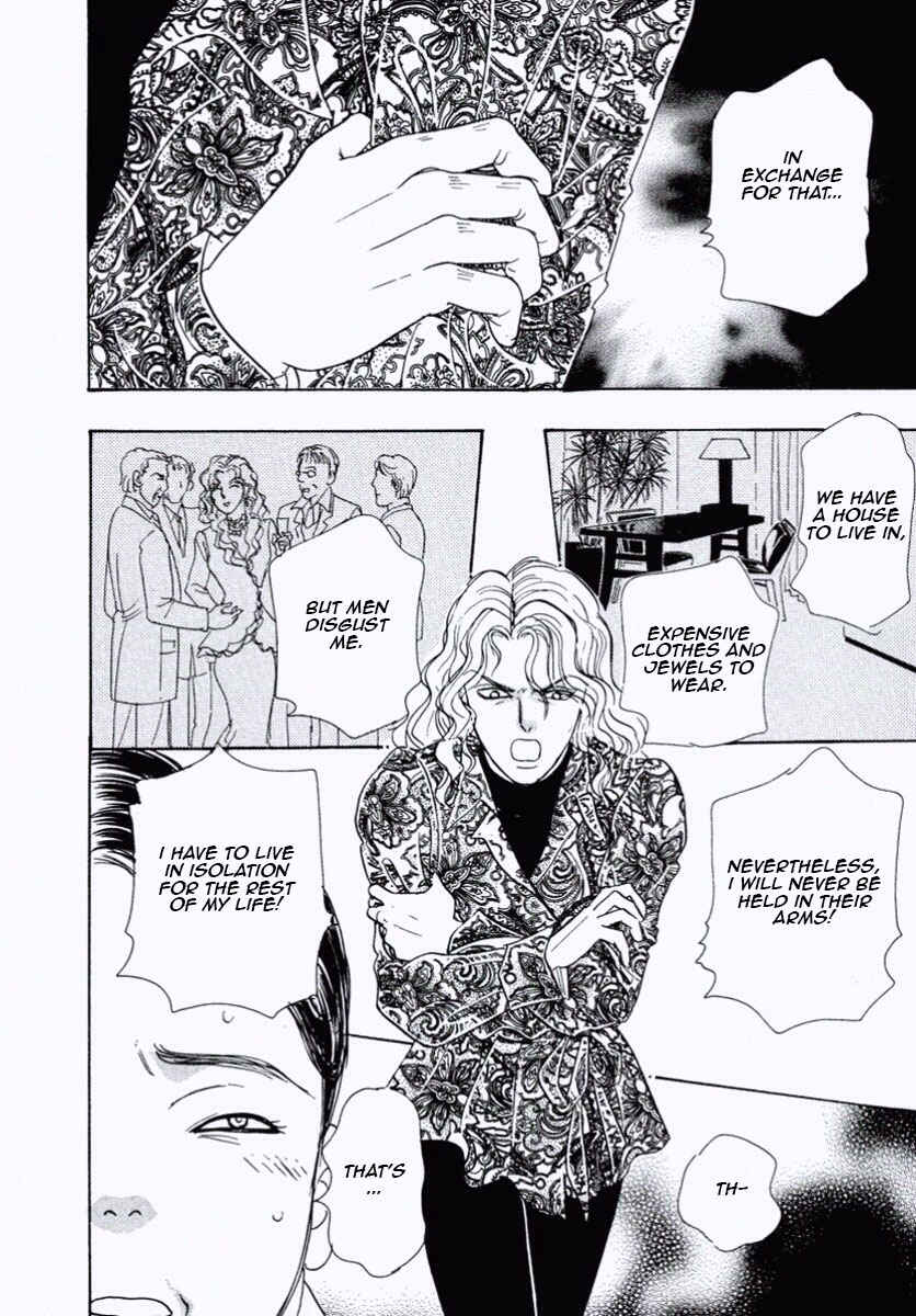 Page 26 Chapter 29 Shin Pet Shop of Horrors
