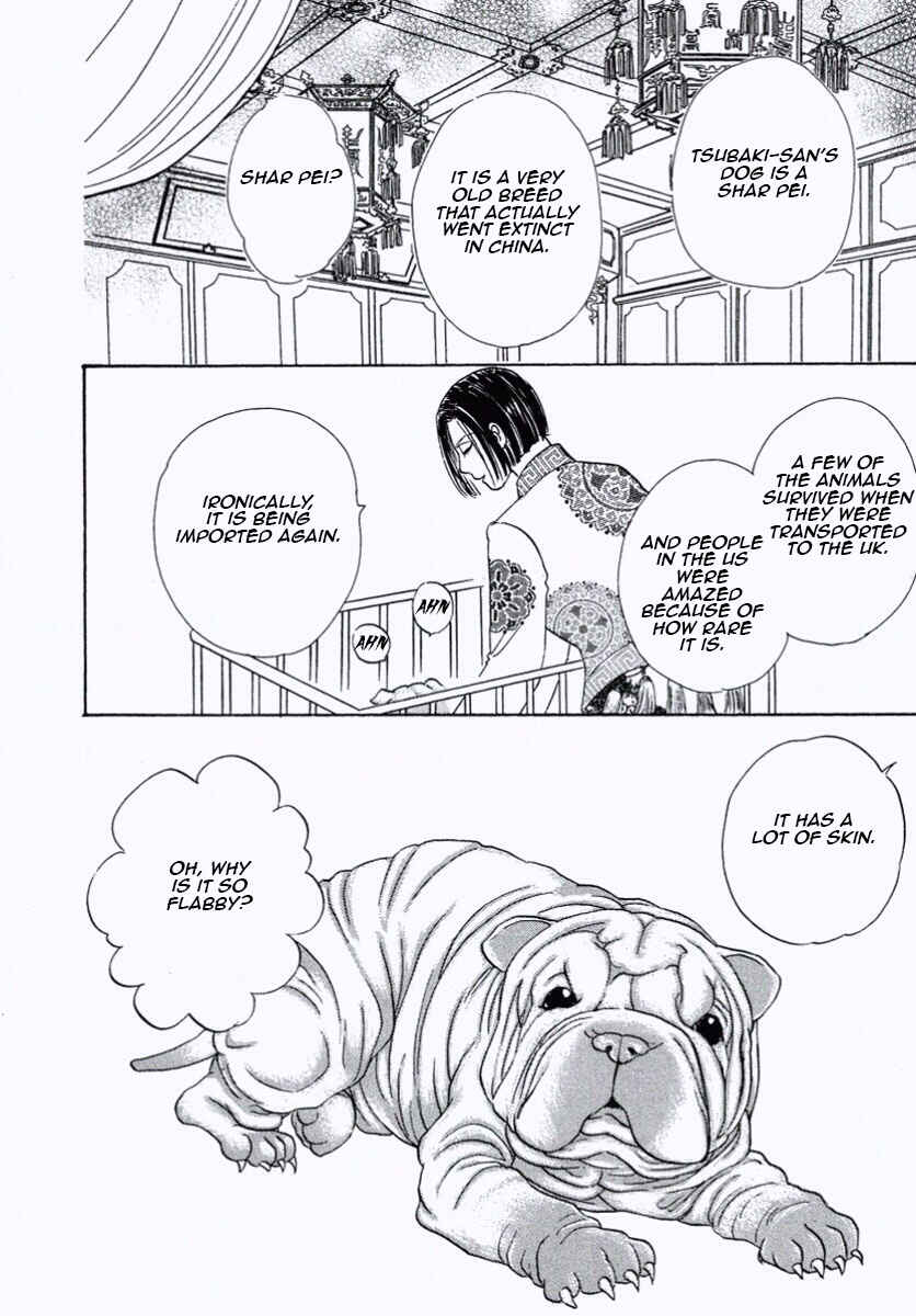 Page 54 Chapter 29 Shin Pet Shop of Horrors