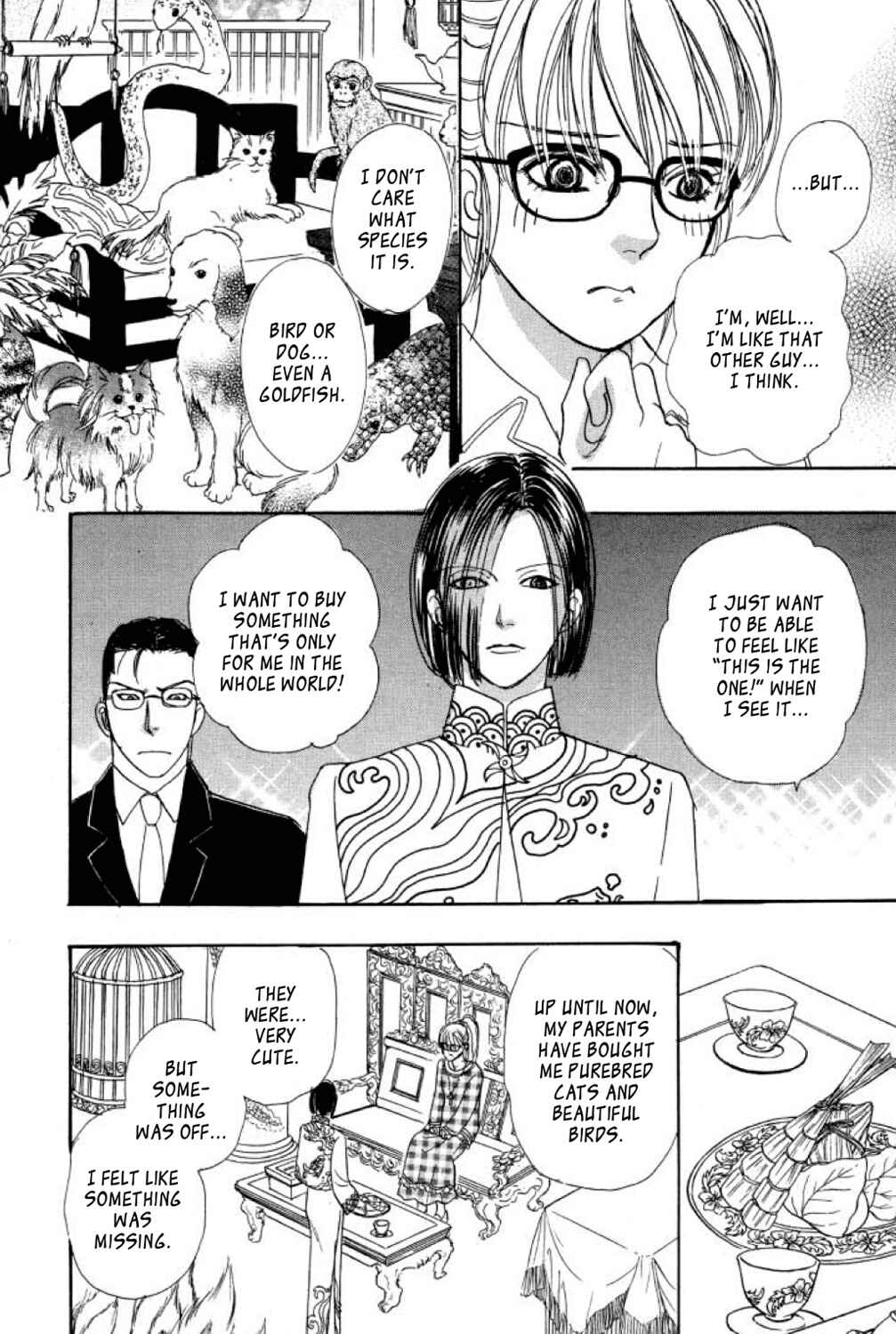 Page 14 Chapter 9 Shin Pet Shop of Horrors