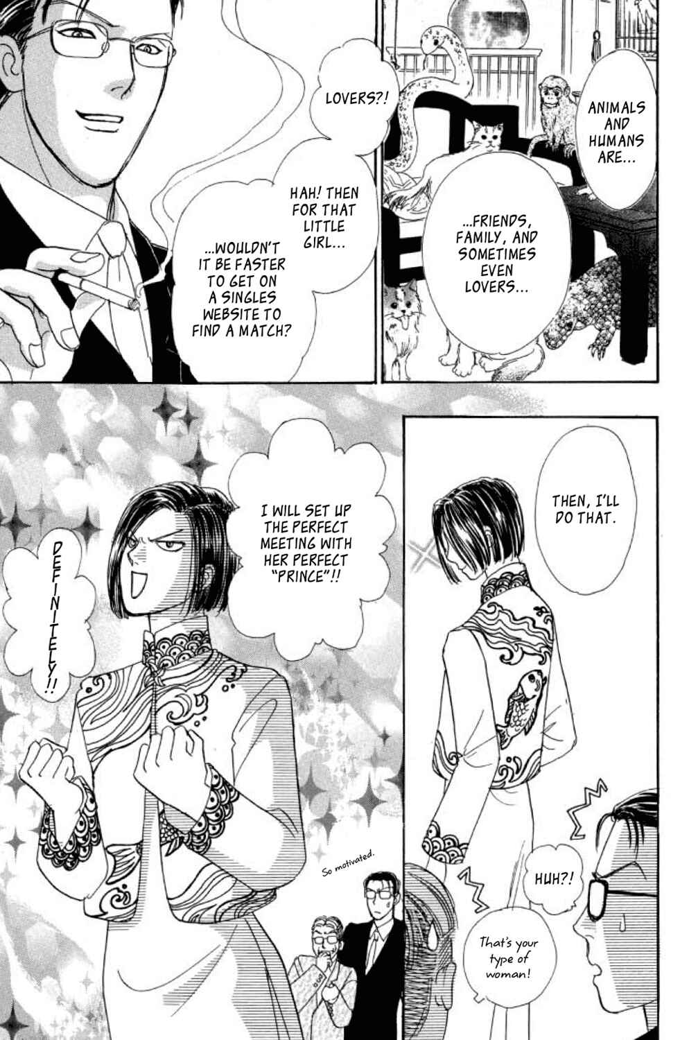 Page 17 Chapter 9 Shin Pet Shop of Horrors