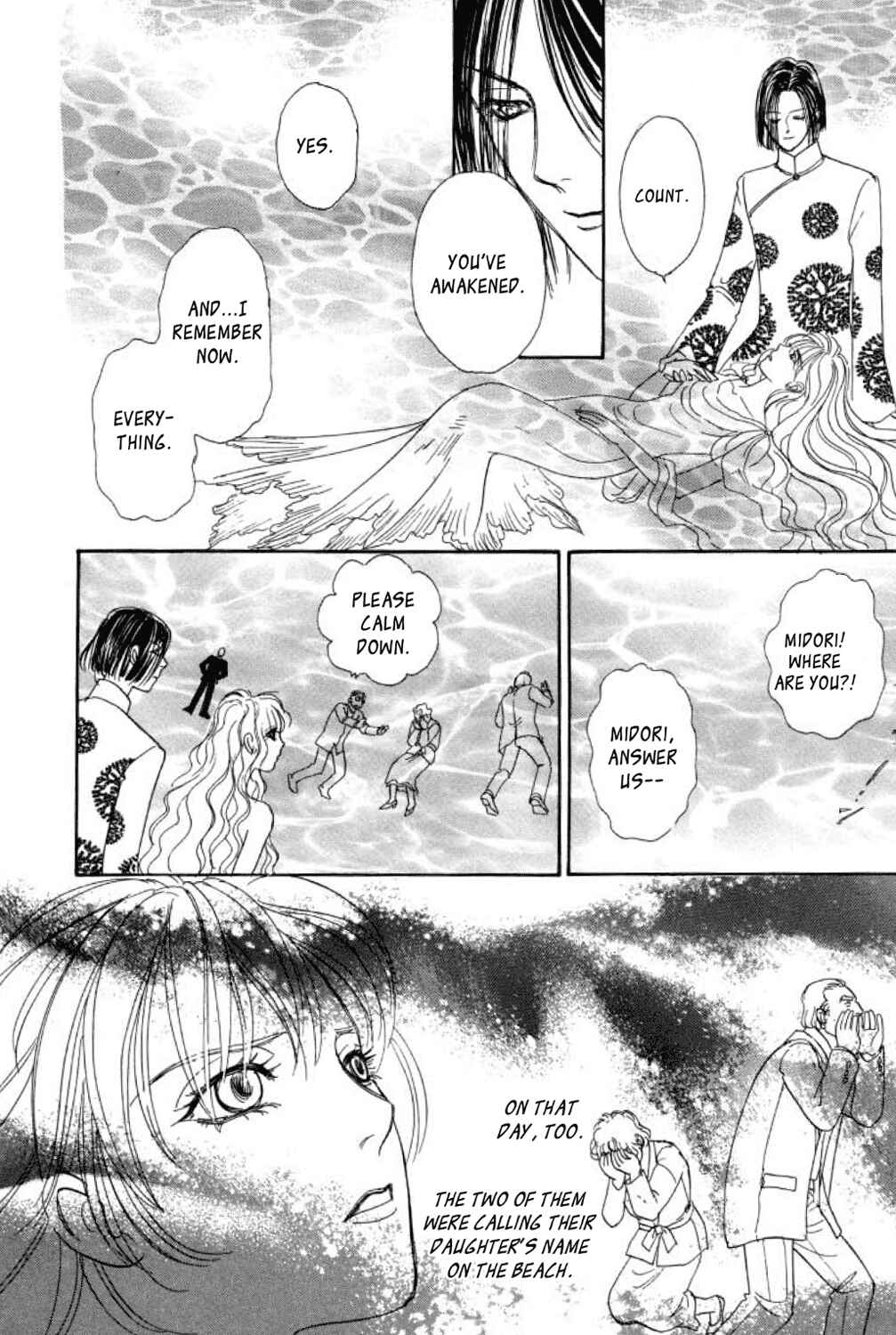 Page 44 Chapter 9 Shin Pet Shop of Horrors