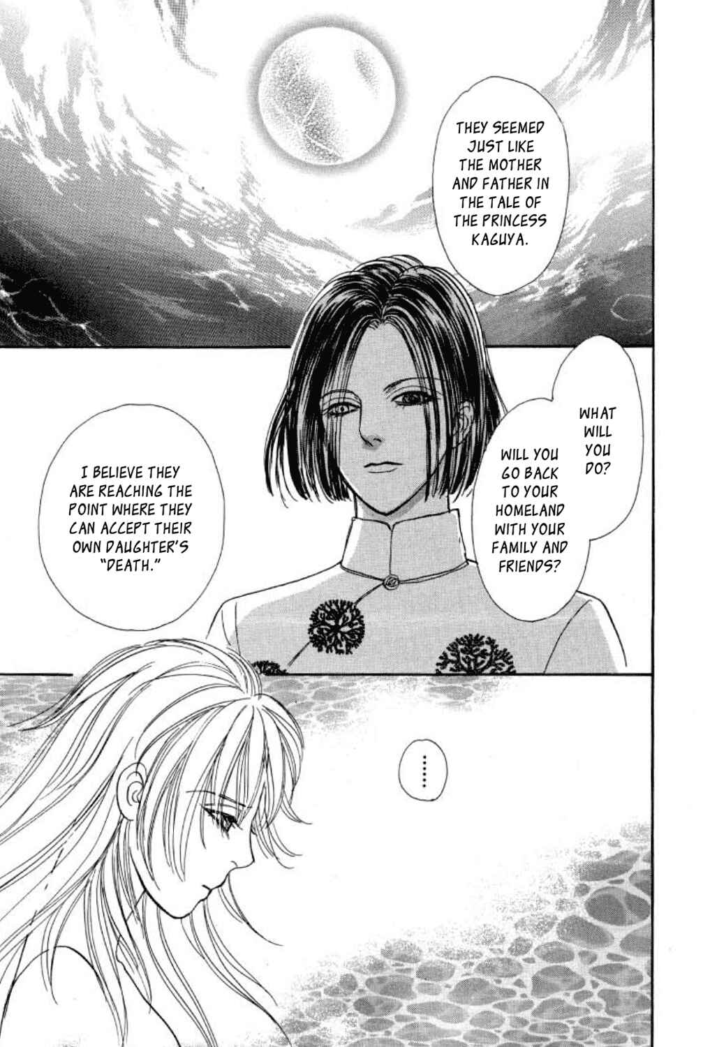 Page 47 Chapter 9 Shin Pet Shop of Horrors