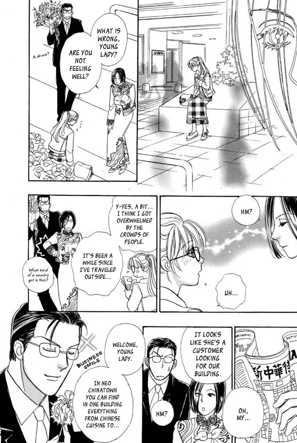 Page 8 Chapter 9 Shin Pet Shop of Horrors