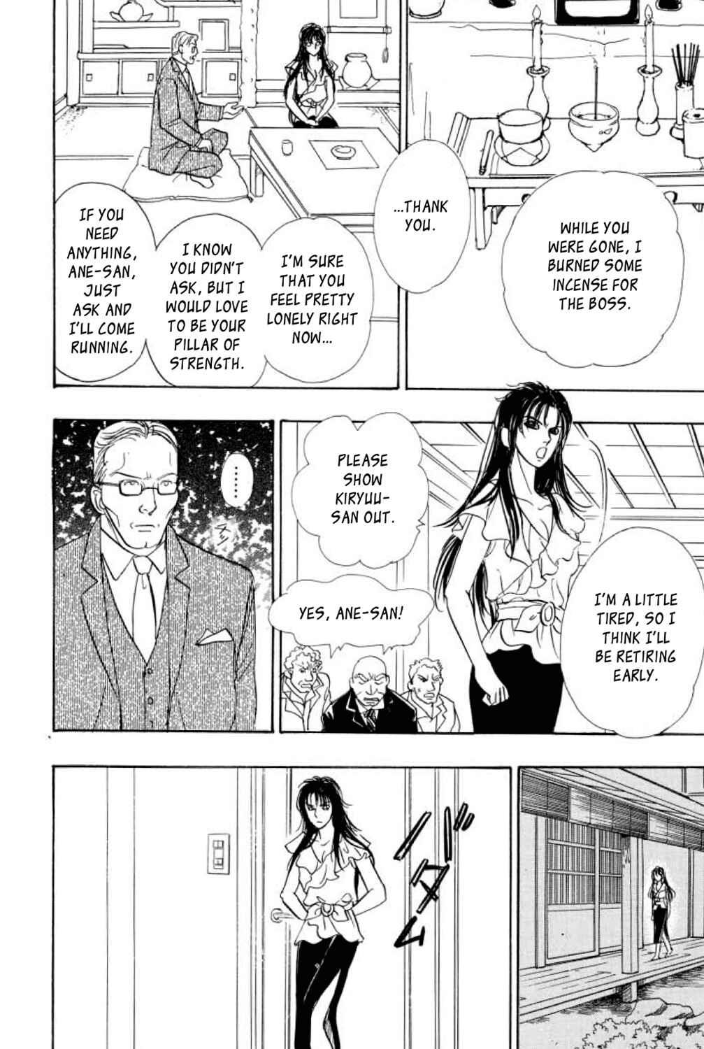 Page 15 Chapter 20 Shin Pet Shop of Horrors