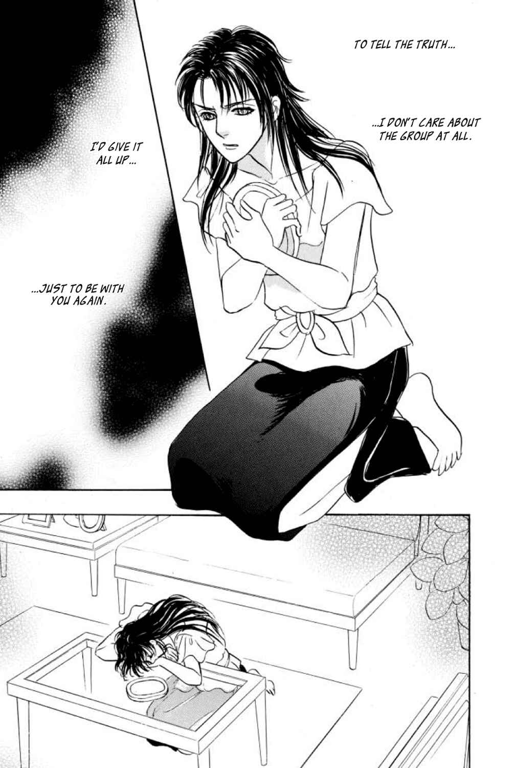 Page 18 Chapter 20 Shin Pet Shop of Horrors