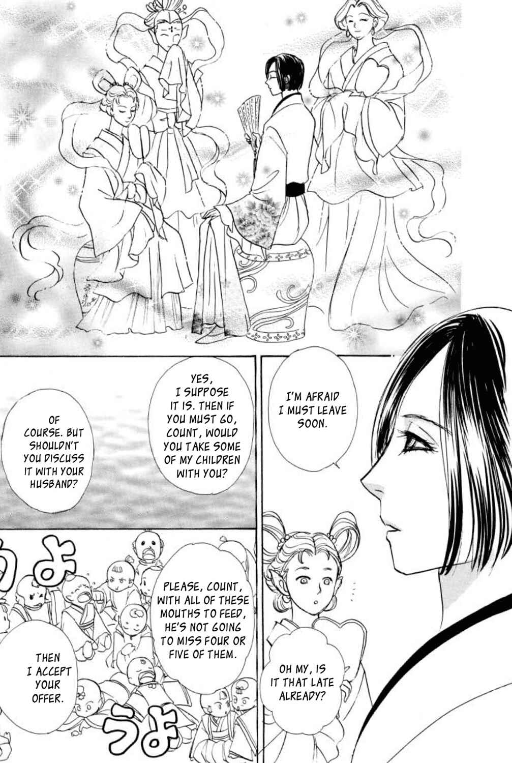 Page 2 Chapter 20 Shin Pet Shop of Horrors