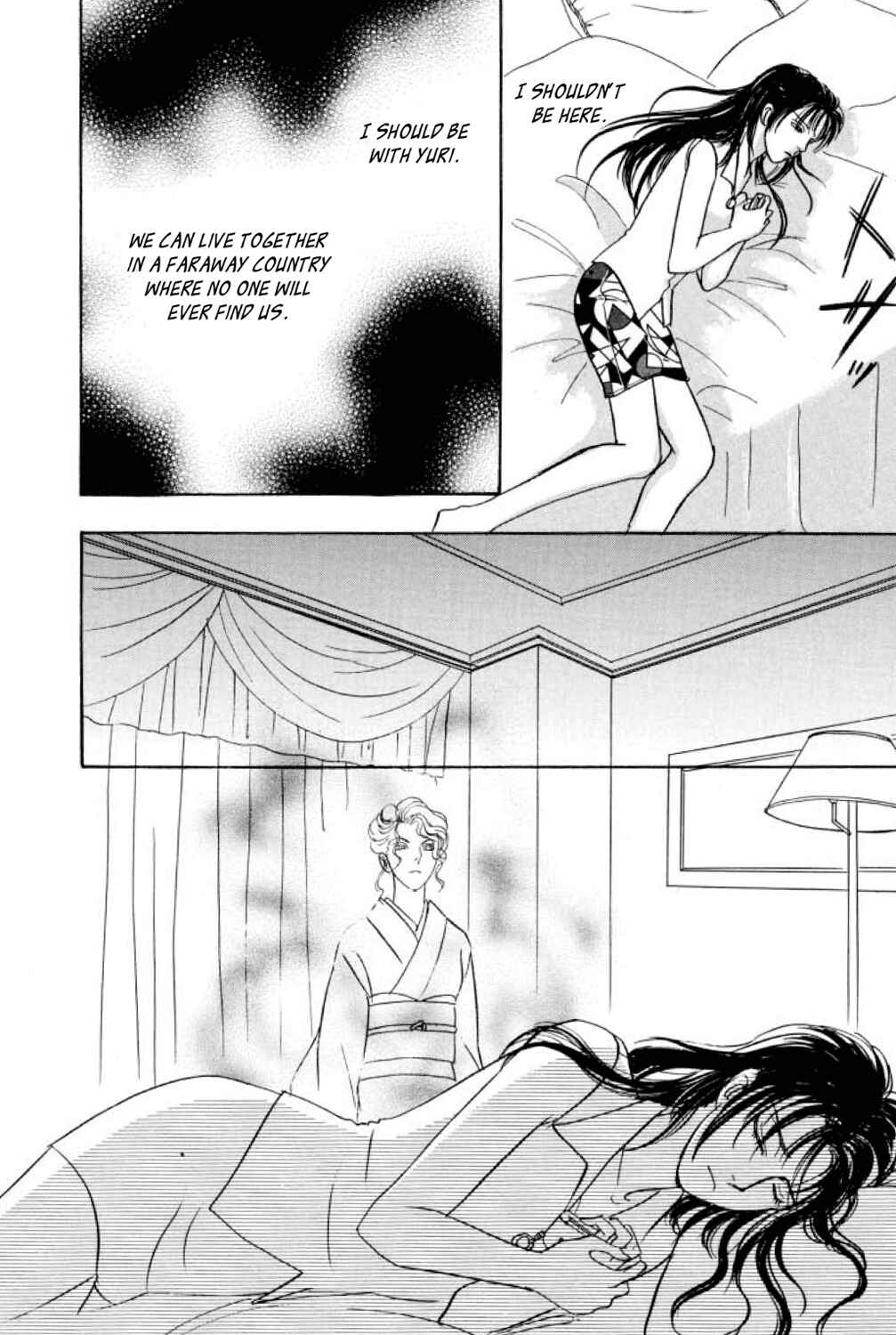 Page 29 Chapter 20 Shin Pet Shop of Horrors
