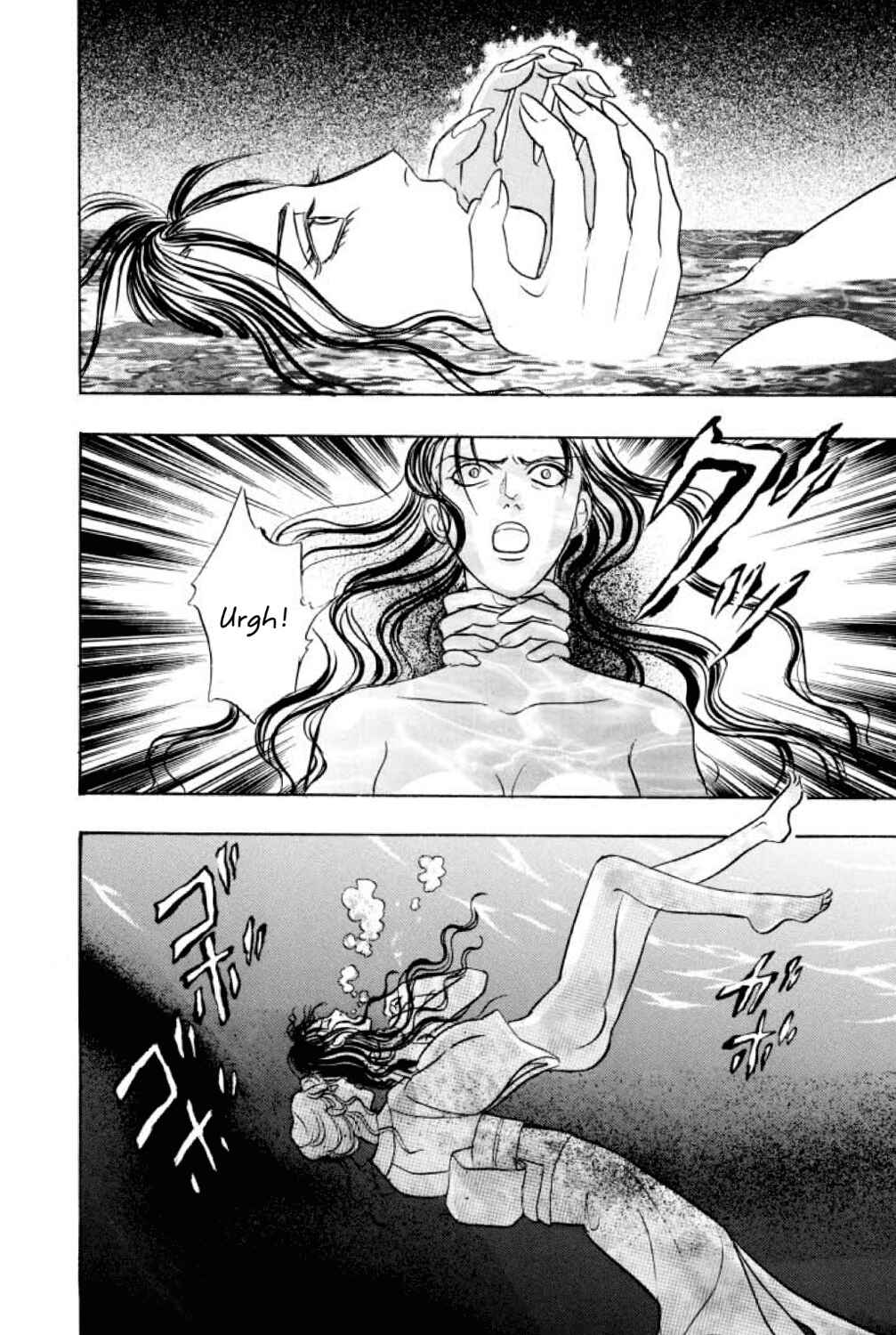 Page 35 Chapter 20 Shin Pet Shop of Horrors
