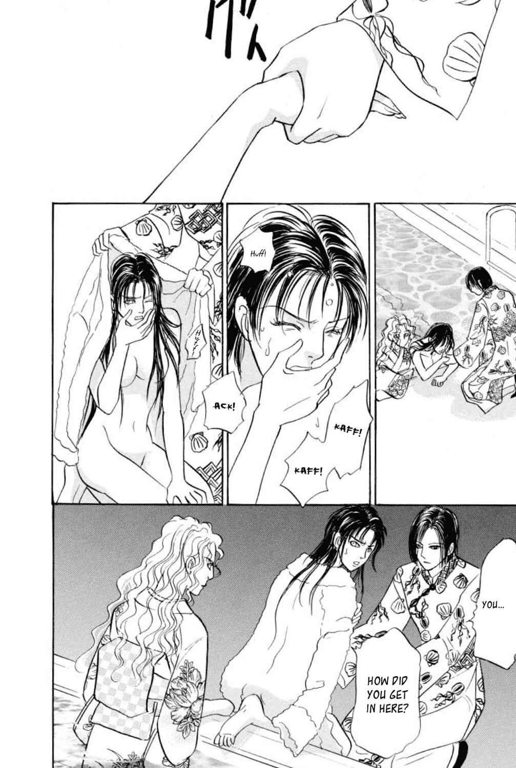 Page 39 Chapter 20 Shin Pet Shop of Horrors