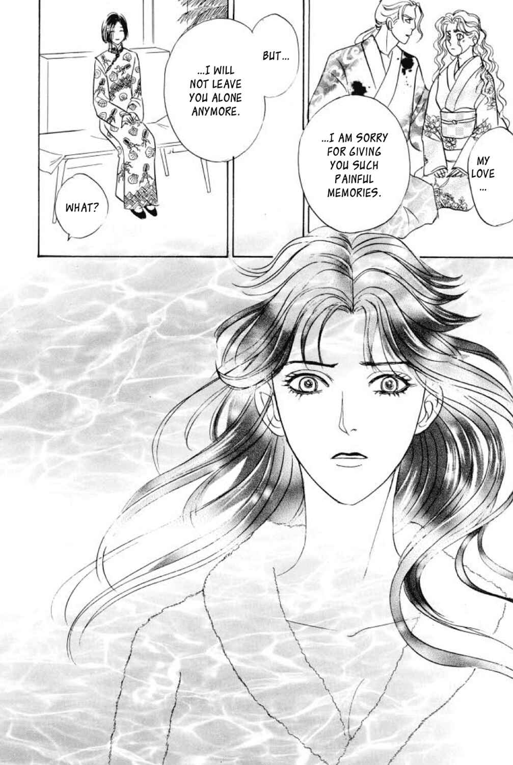 Page 47 Chapter 20 Shin Pet Shop of Horrors