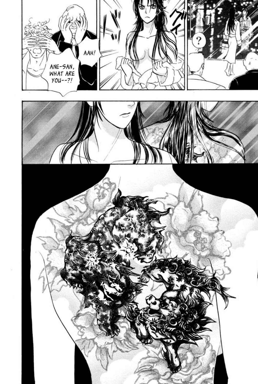Page 49 Chapter 20 Shin Pet Shop of Horrors