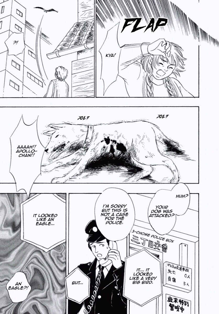 Page 19 Chapter 28 Shin Pet Shop of Horrors