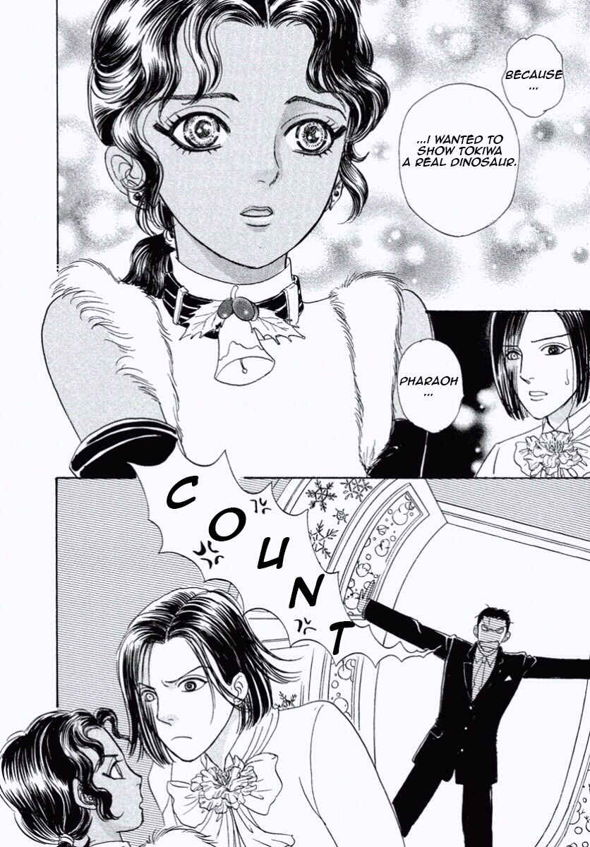 Page 24 Chapter 28 Shin Pet Shop of Horrors