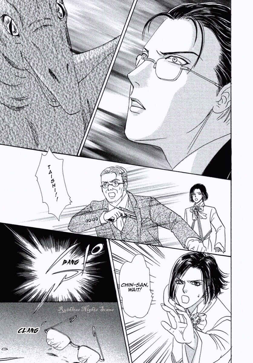 Page 27 Chapter 28 Shin Pet Shop of Horrors