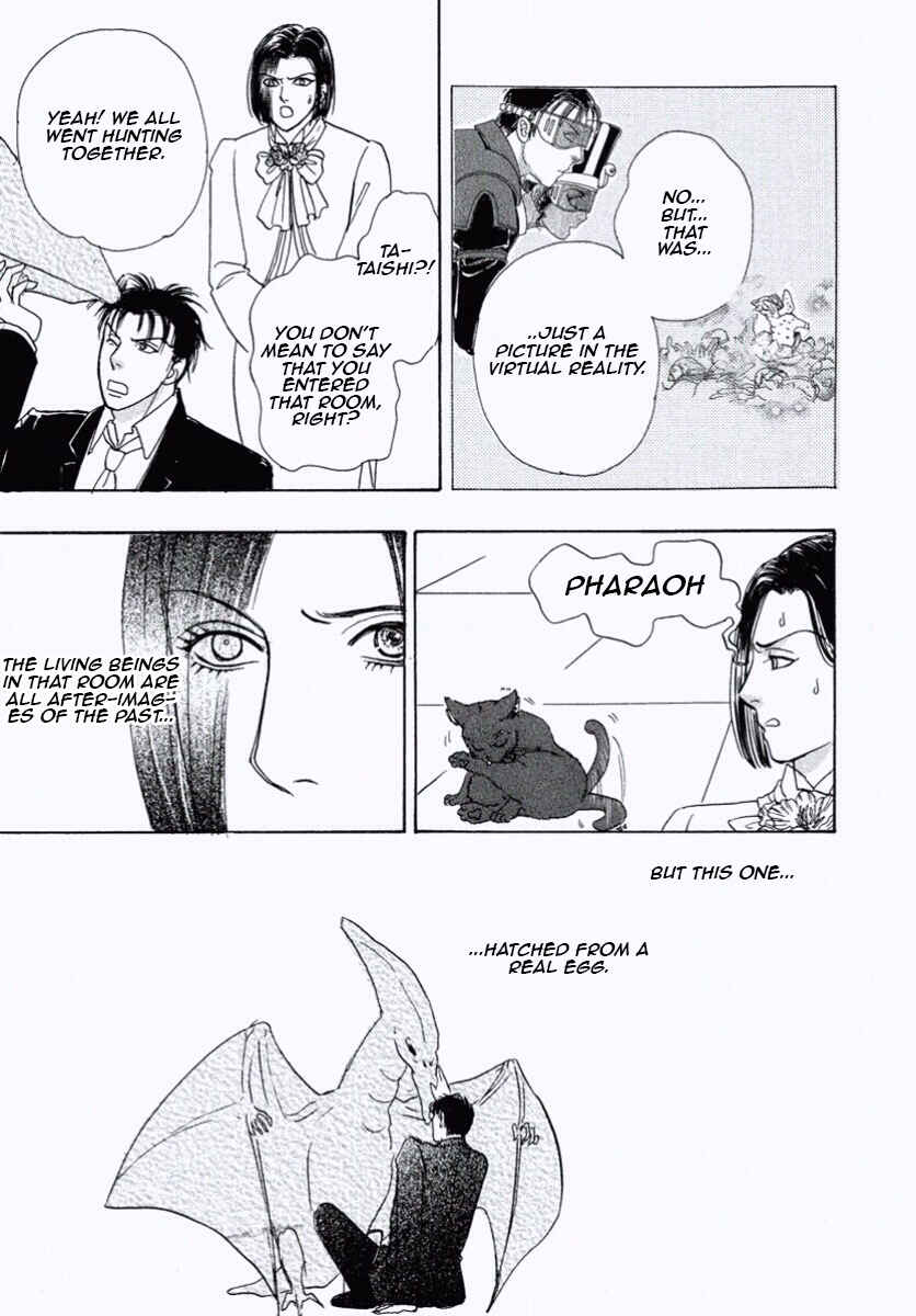 Page 29 Chapter 28 Shin Pet Shop of Horrors