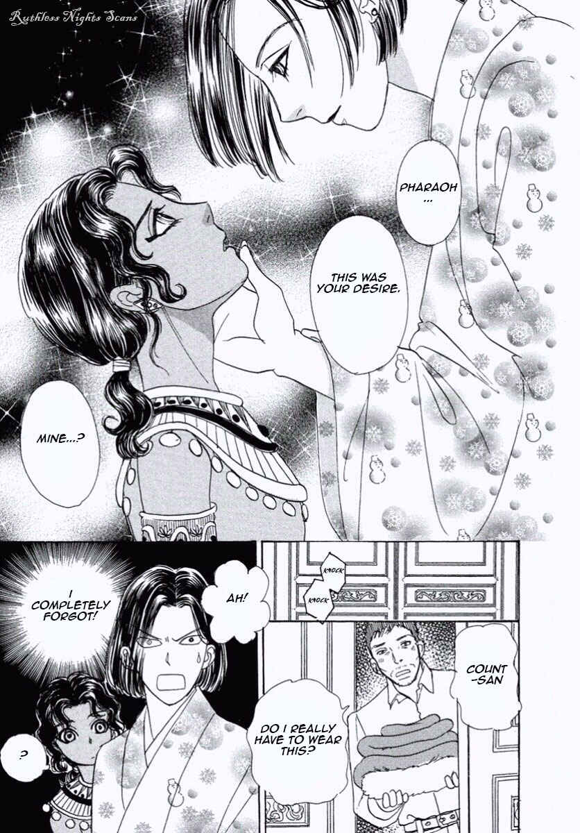 Page 37 Chapter 28 Shin Pet Shop of Horrors