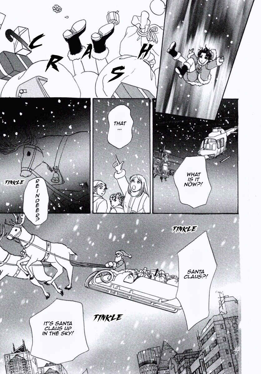 Page 43 Chapter 28 Shin Pet Shop of Horrors