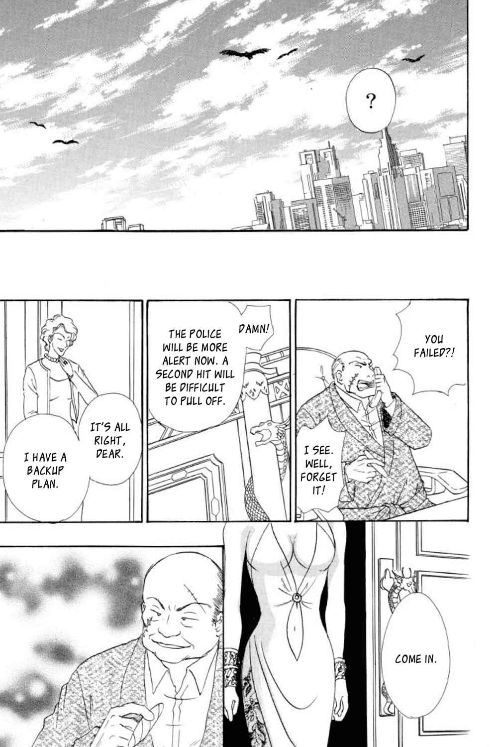 Page 12 Chapter 21 Shin Pet Shop of Horrors