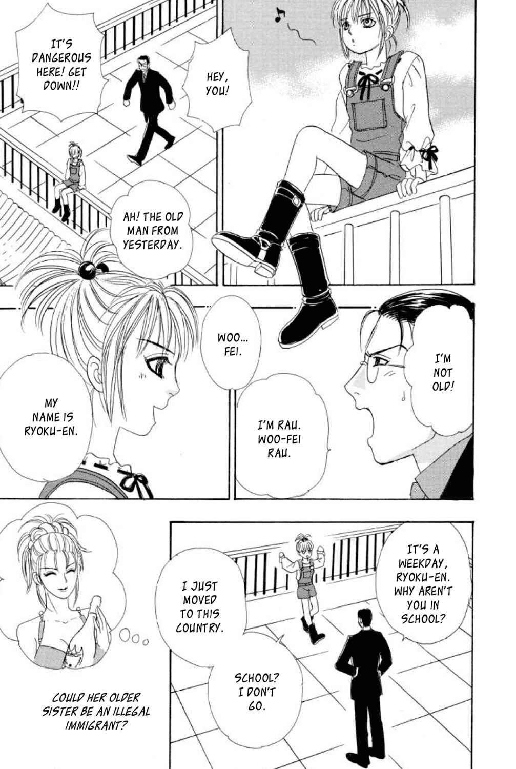 Page 20 Chapter 21 Shin Pet Shop of Horrors