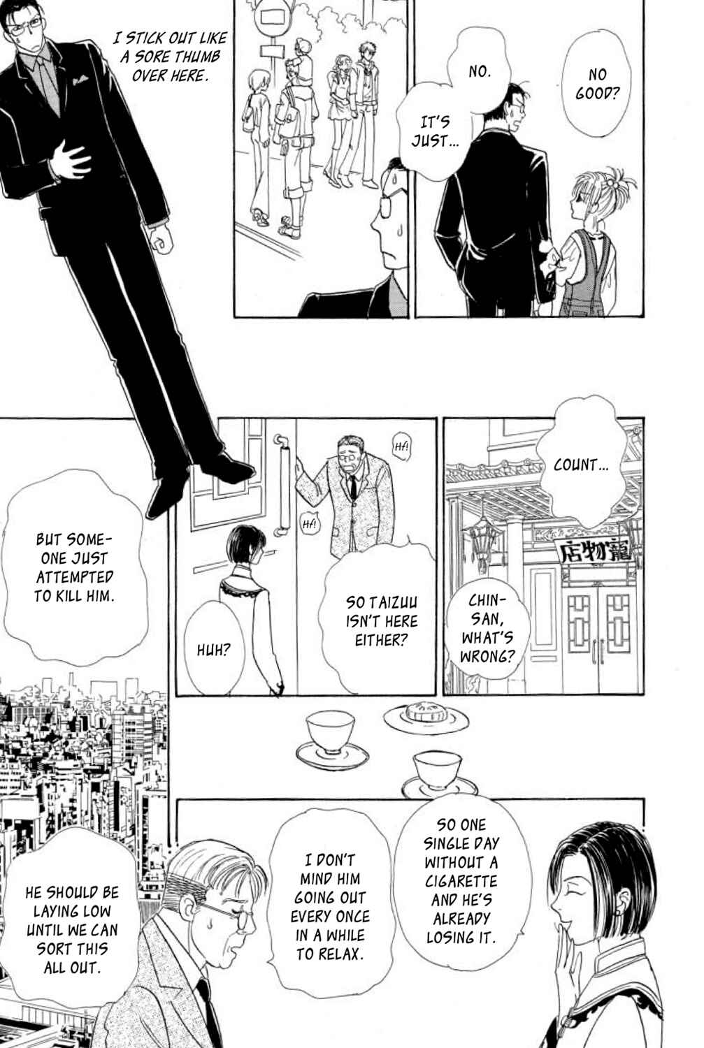 Page 24 Chapter 21 Shin Pet Shop of Horrors