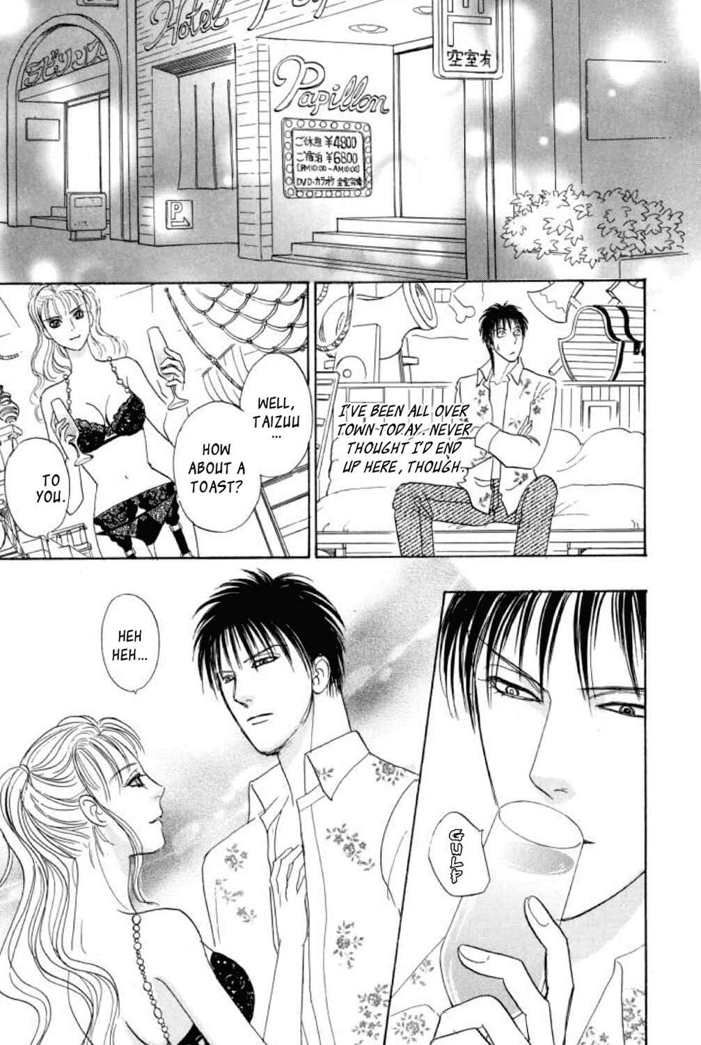 Page 38 Chapter 21 Shin Pet Shop of Horrors
