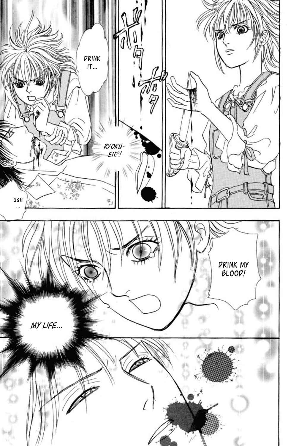 Page 44 Chapter 21 Shin Pet Shop of Horrors