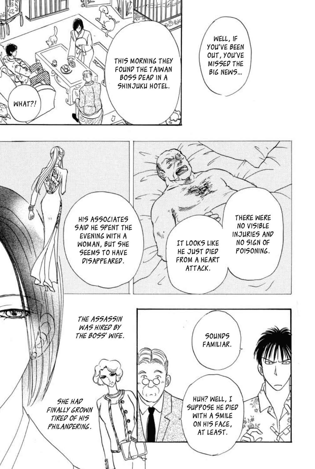 Page 50 Chapter 21 Shin Pet Shop of Horrors