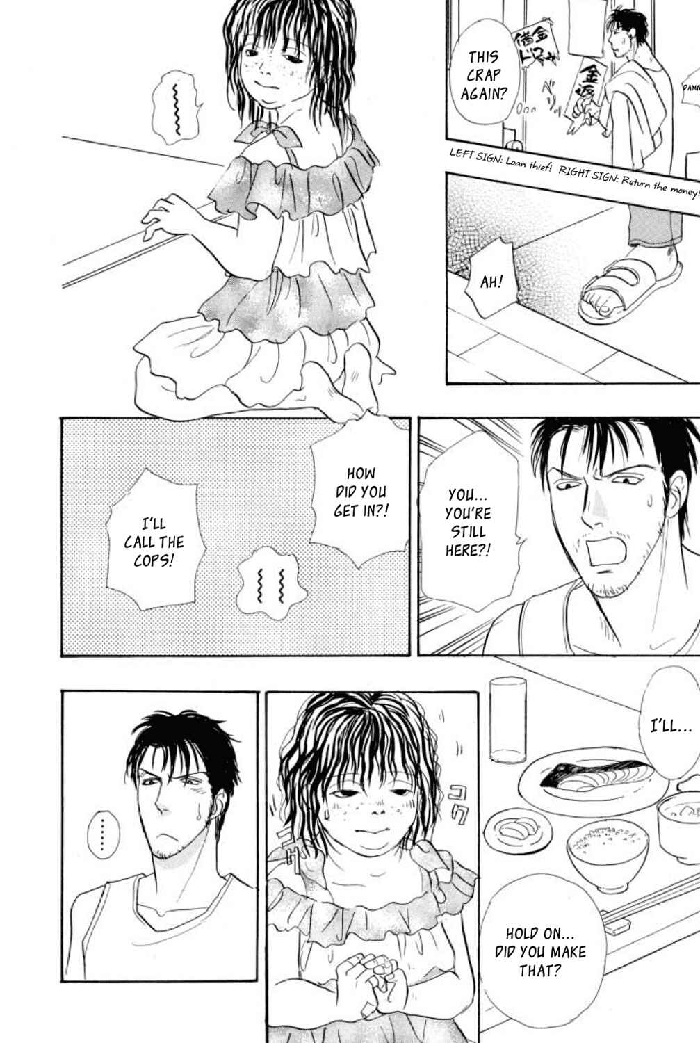 Page 27 Chapter 22 Shin Pet Shop of Horrors