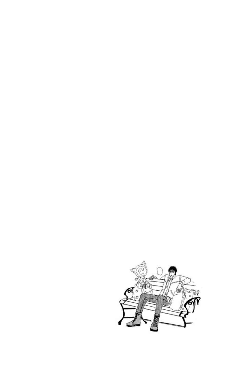 Page 3 Chapter 22 Shin Pet Shop of Horrors