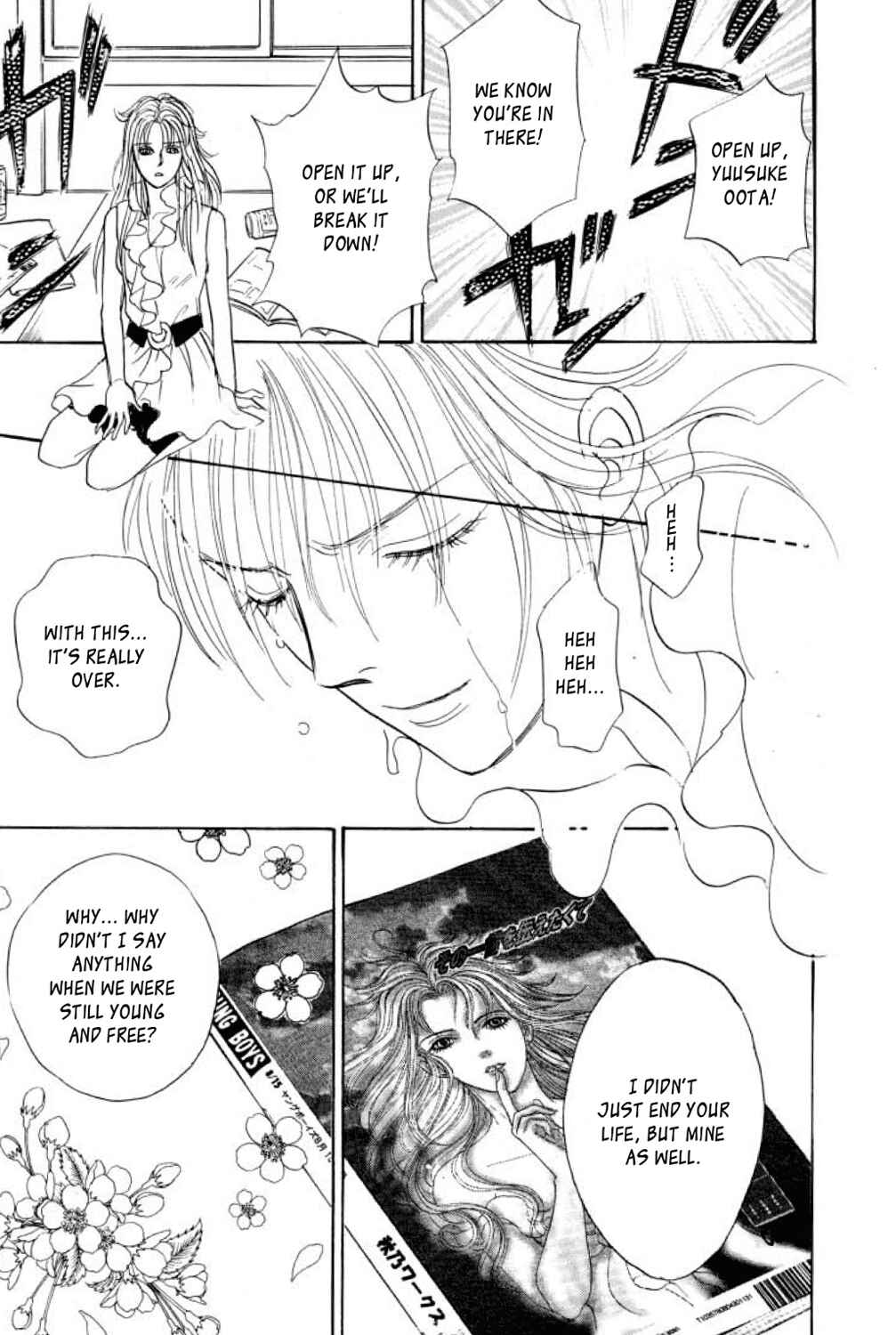 Page 42 Chapter 22 Shin Pet Shop of Horrors