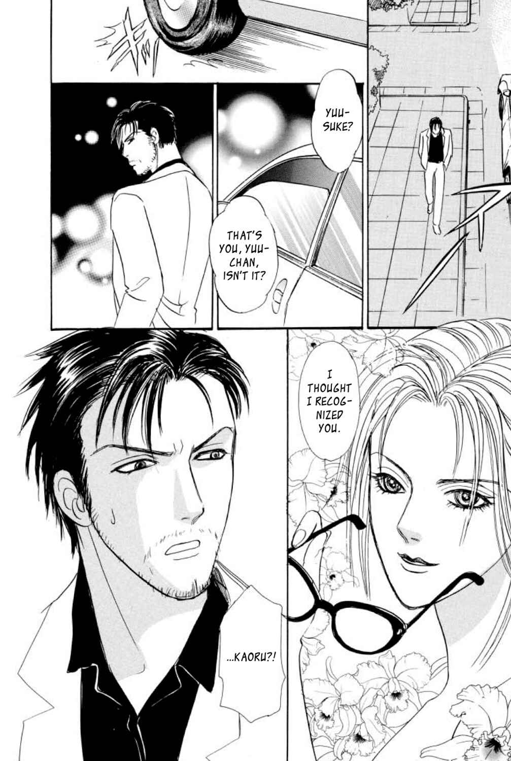 Page 9 Chapter 22 Shin Pet Shop of Horrors