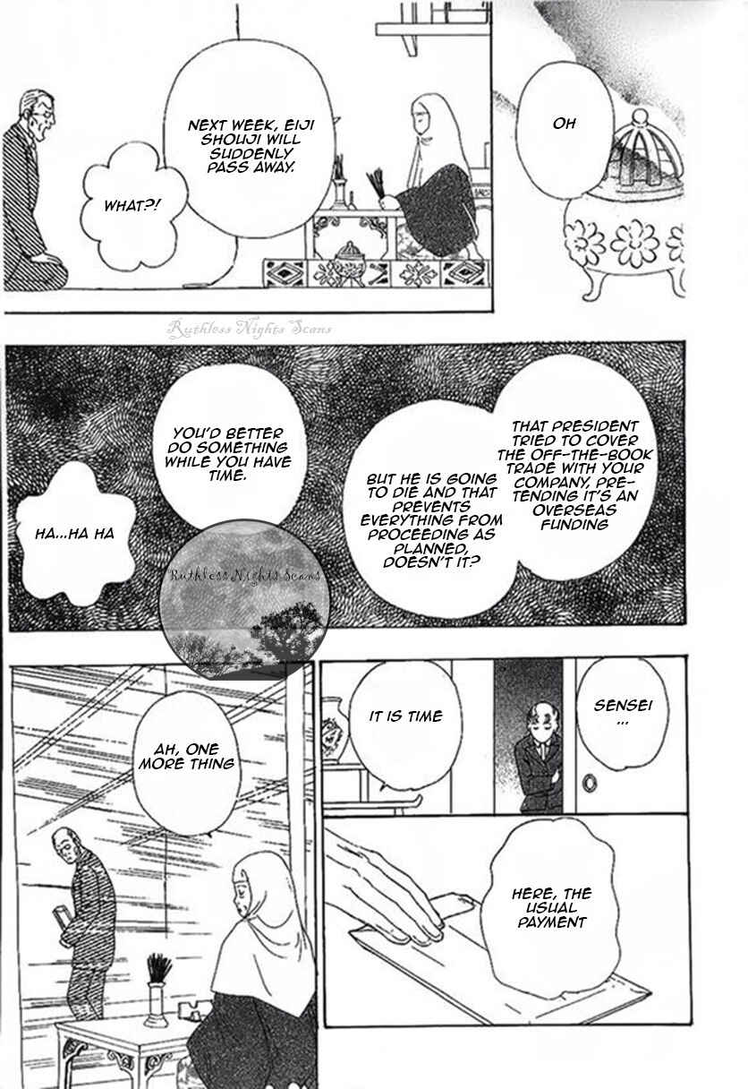 Page 15 Chapter 39 Shin Pet Shop of Horrors