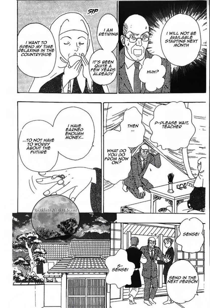 Page 16 Chapter 39 Shin Pet Shop of Horrors