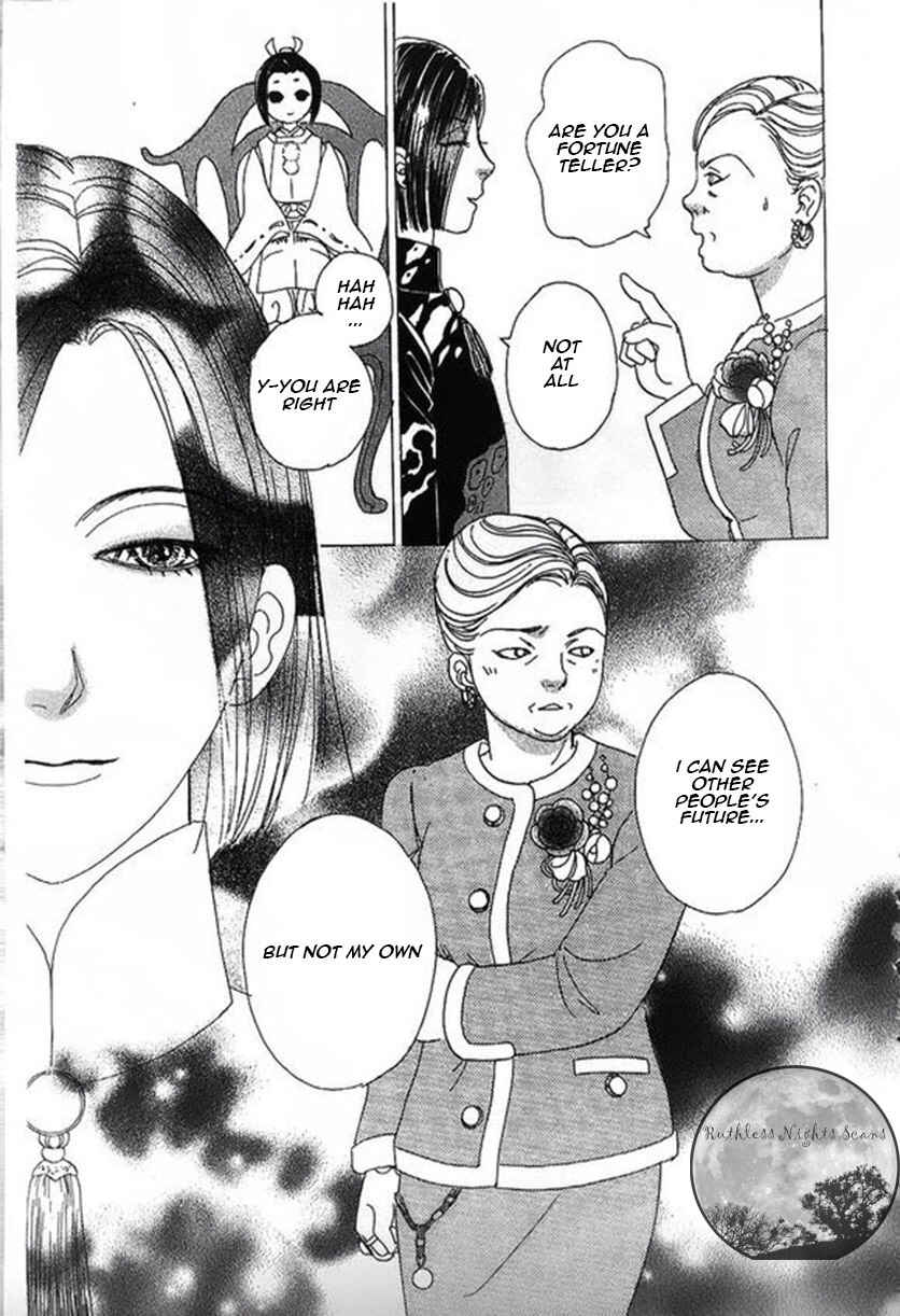Page 21 Chapter 39 Shin Pet Shop of Horrors