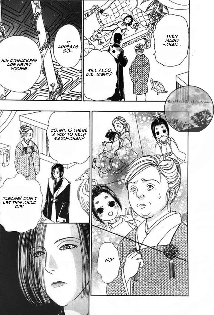 Page 37 Chapter 39 Shin Pet Shop of Horrors