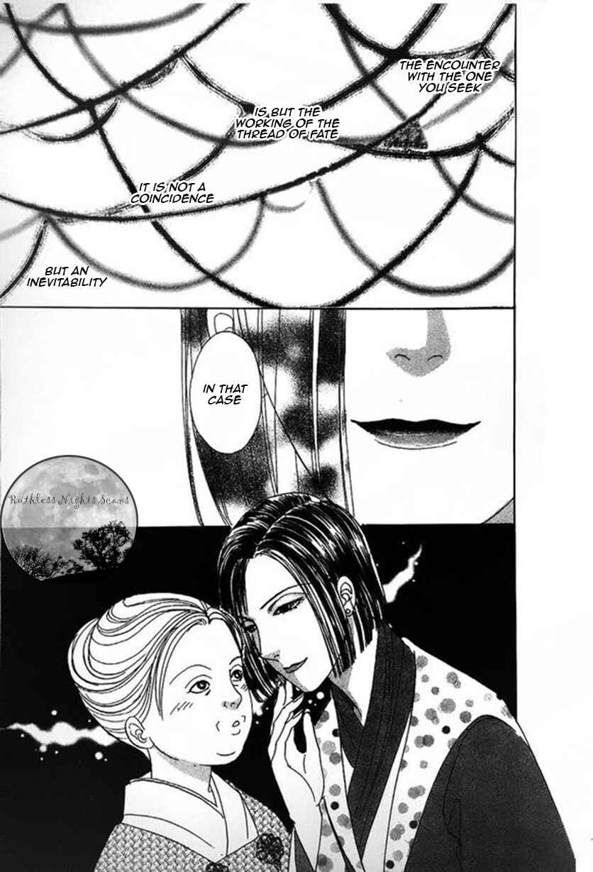 Page 39 Chapter 39 Shin Pet Shop of Horrors