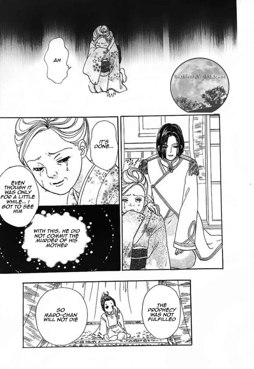 Page 49 Chapter 39 Shin Pet Shop of Horrors