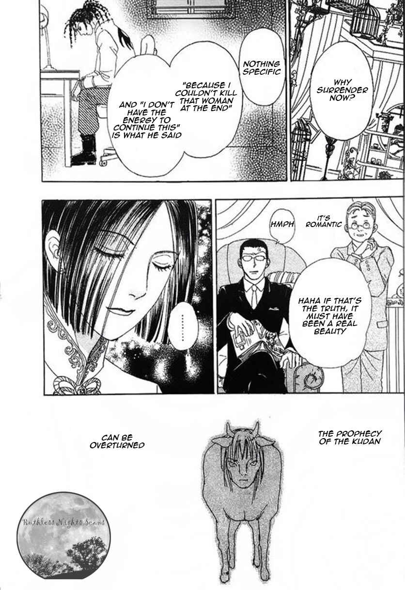 Page 52 Chapter 39 Shin Pet Shop of Horrors