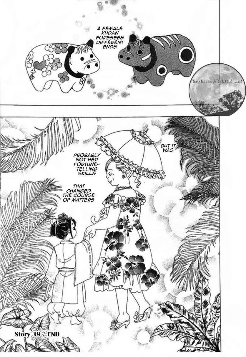 Page 53 Chapter 39 Shin Pet Shop of Horrors