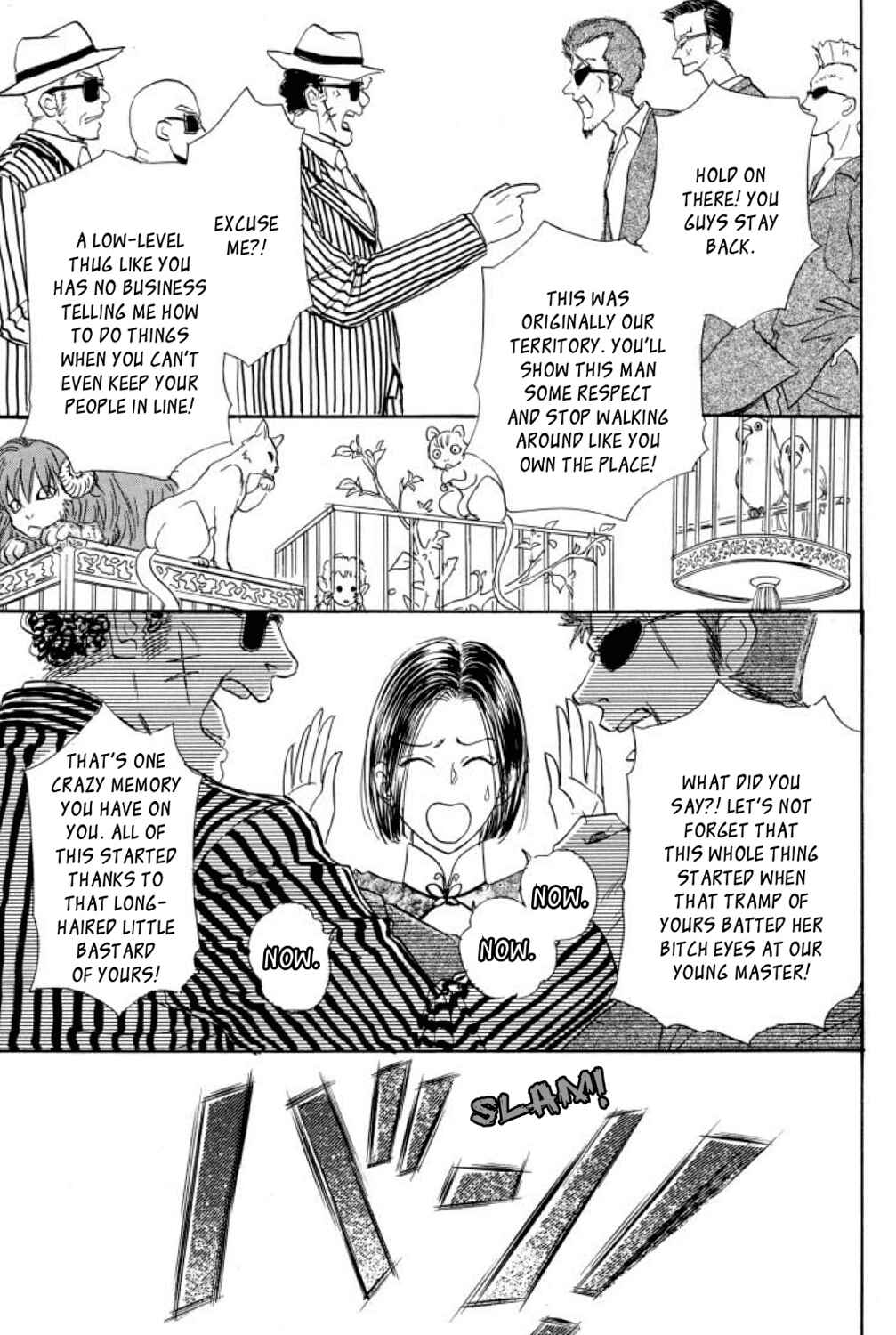 Page 10 Chapter 11 Shin Pet Shop of Horrors