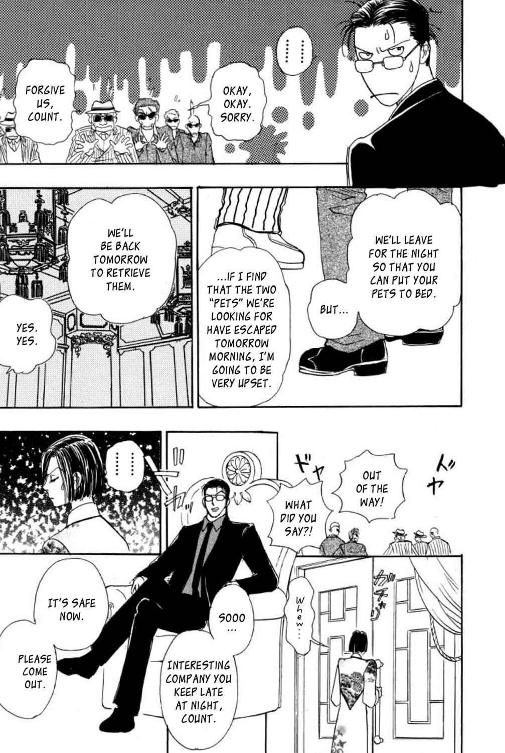 Page 14 Chapter 11 Shin Pet Shop of Horrors