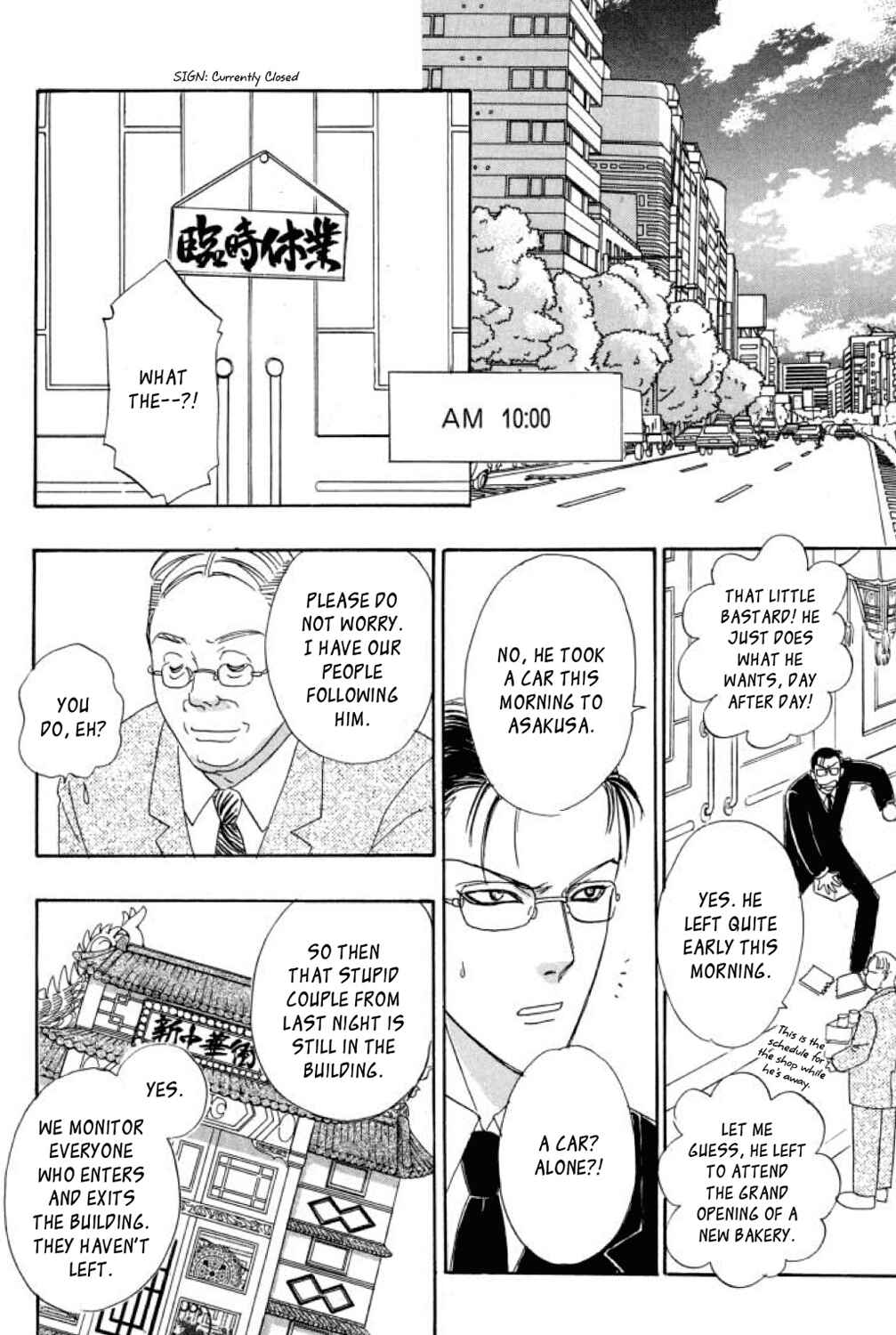 Page 21 Chapter 11 Shin Pet Shop of Horrors