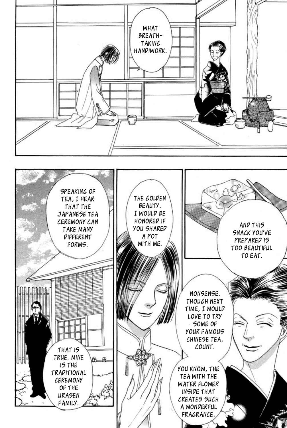Page 23 Chapter 11 Shin Pet Shop of Horrors